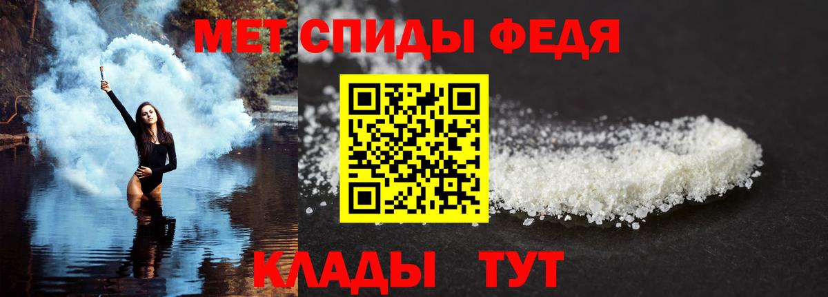 АМФ Premium Орск