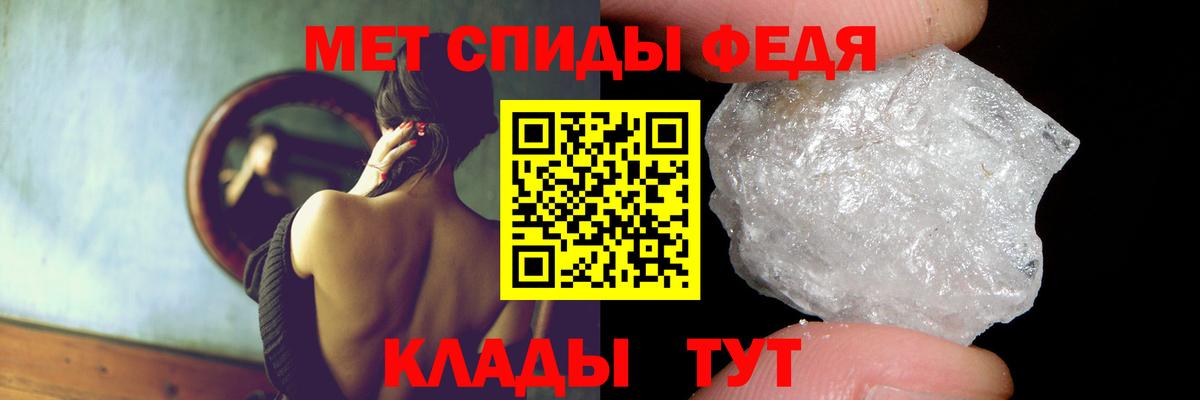 Амфетамин VHQ  Вход с VPN  АМФЕТАМИН  Орск 