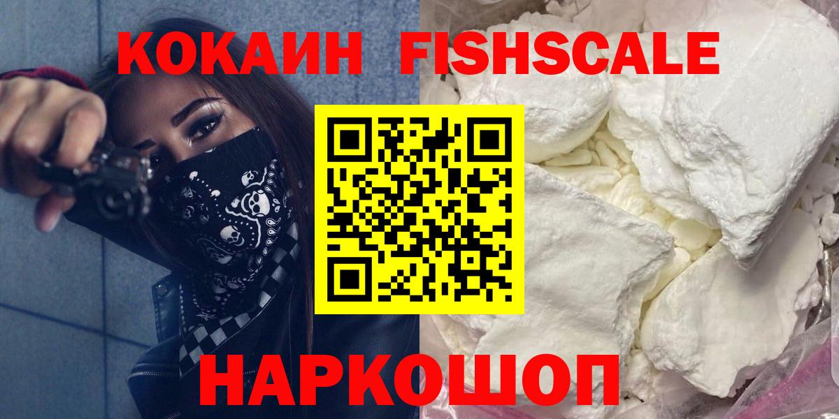 Кокаин Колумбийский Орск