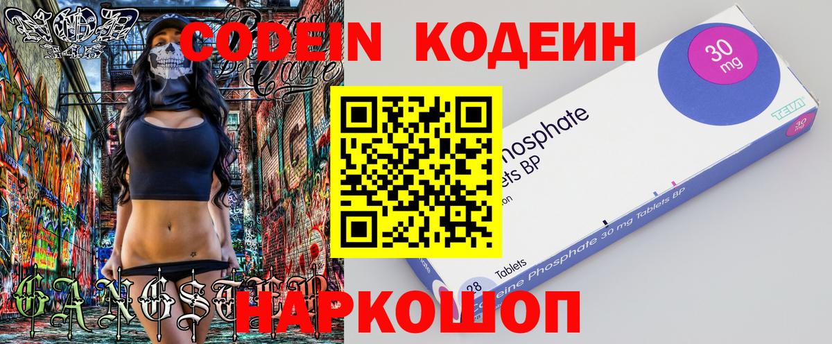 Канабис  ЭКСТАЗИ  Мефедрон кристаллы  ГАШ  COCAIN  Орск  Вход с VPN  Гашиш 