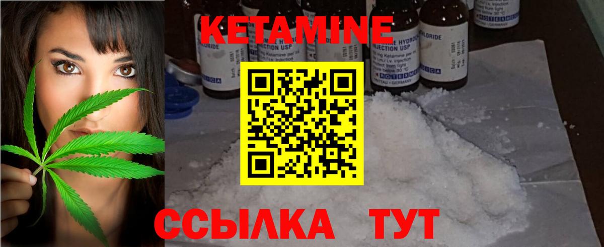 Орск  MEGA рабочий сайт  Вход с VPN  КЕТАМИН VHQ 