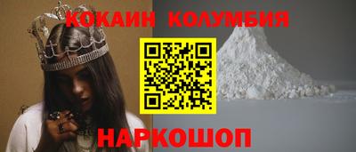 прущие грибы Тверь