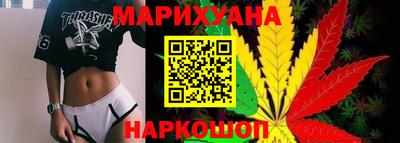 гашишное масло Татарск
