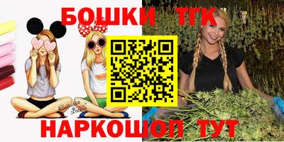 прущие грибы Тверь