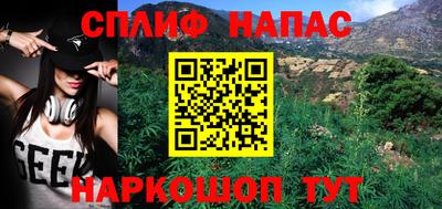 гашишное масло Татарск