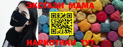 прущие грибы Тверь