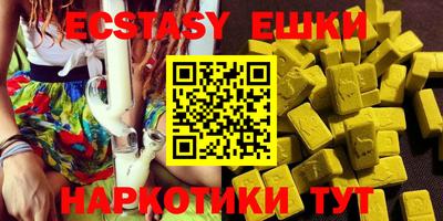 прущие грибы Тверь