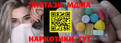 гашишное масло Татарск