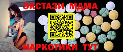 mdma Тара