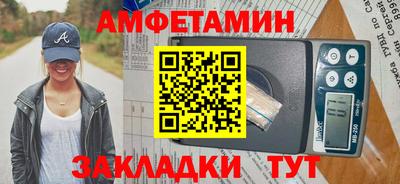 прущие грибы Тверь