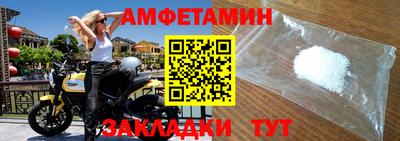 прущие грибы Тверь