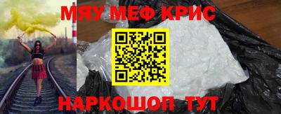 гашишное масло Татарск