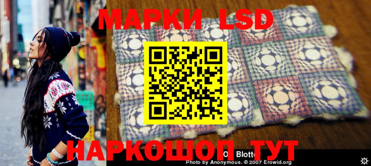Марки 25I-NBOMe  где найти наркотики  Орск  Наркотические марки 1,8мг  Вход с VPN 