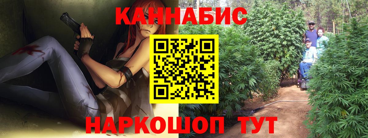 Орск  Конопля тримм  Шишки марихуана LSD WEED  Конопля сатива  Вход с VPN 